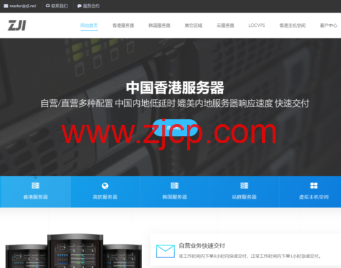 ZJI:新上香港显卡服务器,E5-2680v4/64GB/1TB SSD/NVIDIA GTX 2080Ti@22G显存,,1440元/月,多线路可选-国外主机测评