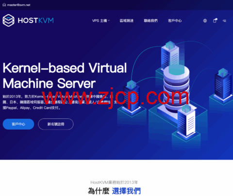 HostKvm:香港三网优化线路vps(CN2 GIA/CMI/CUG),2核/4GB/40GB/300GB@35Mbps带宽,$6.4/月起-国外主机测评
