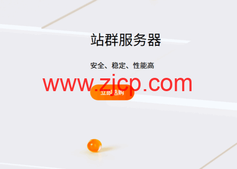 RAKsmart:站群服务器,5+253个IP,特价$109/月起,可选香港/日本/洛杉矶/圣何塞机房-国外主机测评