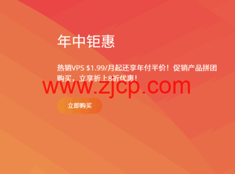 RAKsmart:独立服务器$59/月起,香港/台湾/美国/韩国/日本/新加坡/马来西亚机房,站群服务器/高防服务器/大带宽服务器-国外主机测评