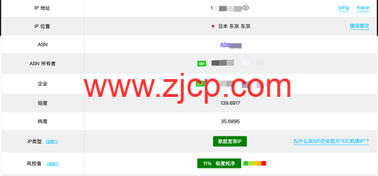 Zorocloud:日本家宽双ISP上线,主流平台全解锁,GPT智商在线,tiktok流量爆炸,62元/月起 6 20250712 6872710a52756