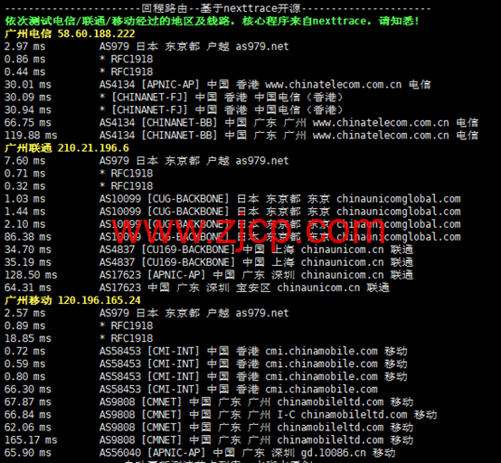 莱卡云:日本大带宽服务器VPS,三网直连大陆优化,35元/月,附简单测评 25 20250919 68cd84a4a443d