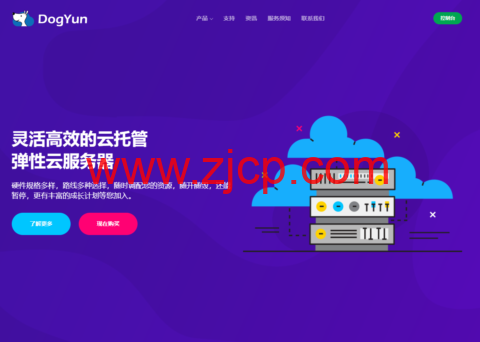 狗云国庆/中秋促销:经典/弹性云服务器7折起,独立服务器月减100元,充100元送10元-国外主机测评