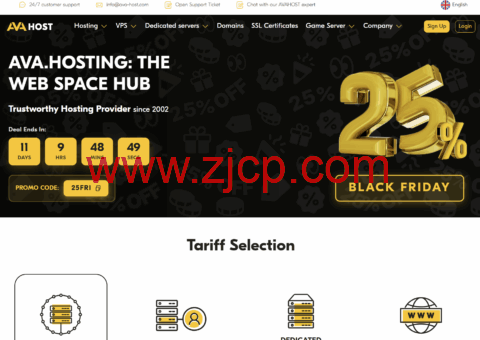 #黑五#Ava.hosting:全场7.5折,虚拟主机€15.22/年起,云服务器€5/月起,抗投诉主机/独立服务器€99/月起,自带DDoS防御-国外主机测评