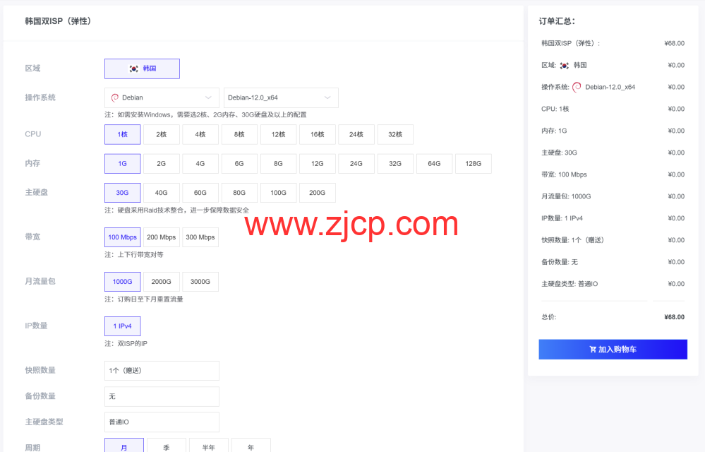 莱卡云:韩国ISP VPS,双ISP动态住宅IP,68元/月起,网络速度与延迟、连接稳定性,以及IP地址的流媒体解锁能力测评 22 20251127 6928681ad3a6d
