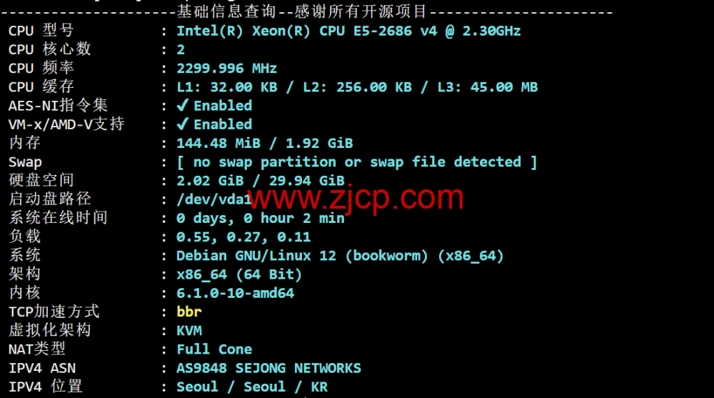 莱卡云:韩国ISP VPS,双ISP动态住宅IP,68元/月起,网络速度与延迟、连接稳定性,以及IP地址的流媒体解锁能力测评 23 20251127 6928681ce924a