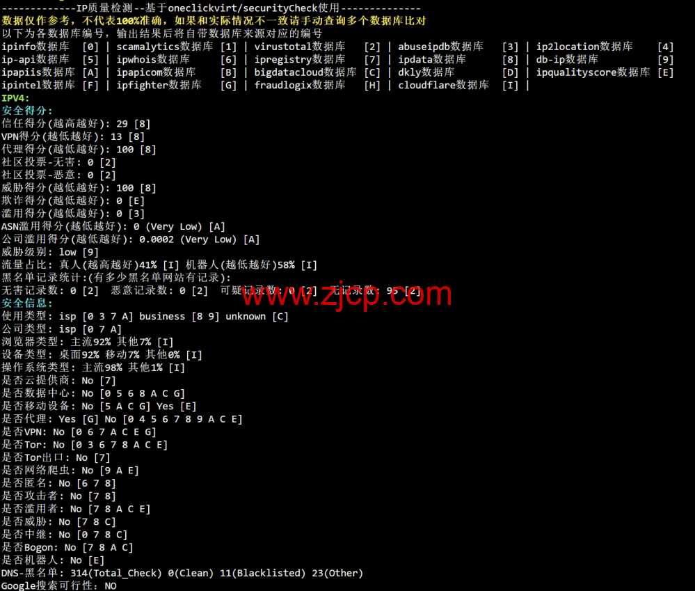 莱卡云:韩国ISP VPS,双ISP动态住宅IP,68元/月起,网络速度与延迟、连接稳定性,以及IP地址的流媒体解锁能力测评 27 20251127 6928683ee7e77