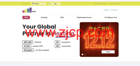 JustHost.Asia:双12限时大促,新购1–60 个月VPS低至5折,20.95元/月起,美国/德国/荷兰/瑞士/芬兰机房-国外主机测评