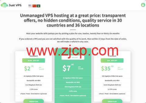 #年终促销#justvps.pro:全场自动5折+专属10%,300Mbps-1Gbps不限流量,月付$2.2起,全球36个机房可选-国外主机测评