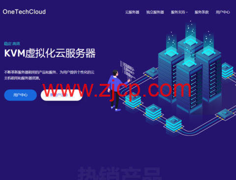 OneTechCloud:全场VPS 月付9折季付8折,英国双ISP原生IP月付34元起,可选CN2 GIA/AS4837/AS9929线路-国外主机测评