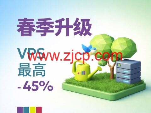 JustHost.asia:东京 / 新加坡 / 洛杉矶 春季爆款上线 / 全球 VPS 最高 45% 直降,23.04元/月起-国外主机测评