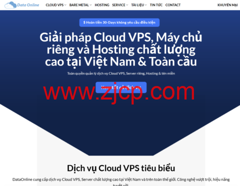 DataOnline:越南VPS 2026优惠|七折特惠,200Mbps不限流量月付13元起-国外主机测评