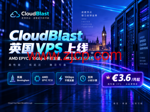 CloudBlast 英国 VPS 上线:AMD EPYC、10Gbps 不限流量,1核3GB €3.6/月起-国外主机测评